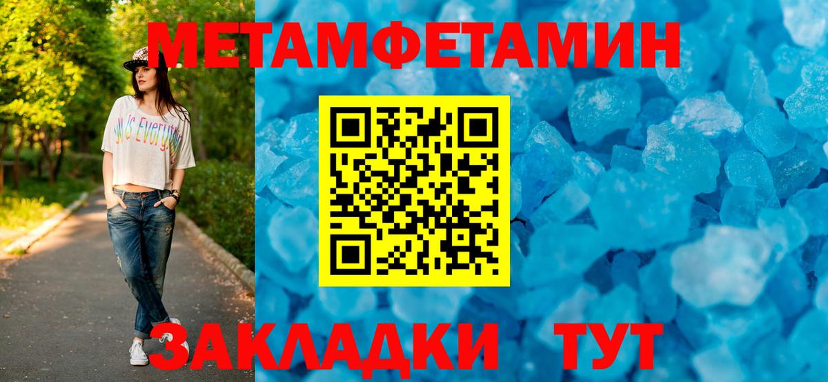Ржев  АМФЕТАМИН  Вход с VPN  Amphetamine Premium 