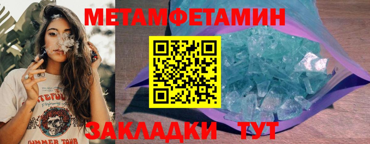 АМФ 98% Ржев