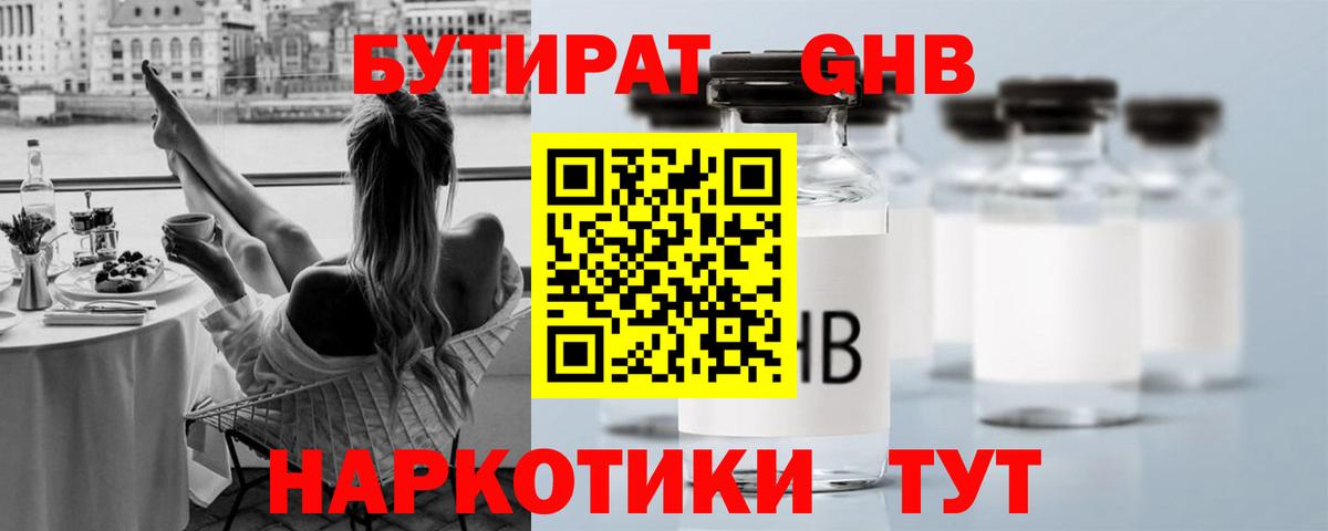 Cocaine  Вход с VPN  Купить наркотики цена  Меф МЯУ МЯУ   A-PVP СК   Ржев  Канабис  Гашиш  Каннабис  МЕФ 