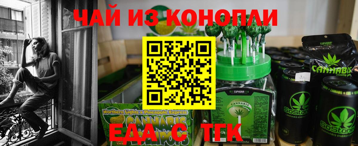 Ржев  Canna-Cookies марихуана  Вход с VPN 