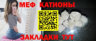 мяу мяу мука Пушкино