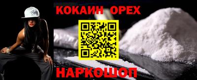 мяу мяу мука Пушкино