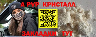 мяу мяу мука Пушкино