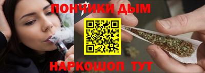 мяу мяу мука Пушкино