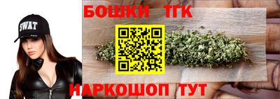 стафф Пыть-Ях