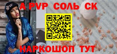 метадон Пугачёв