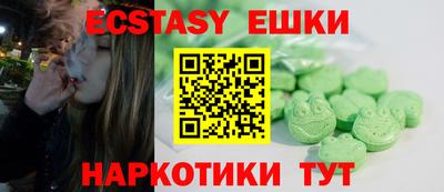 мяу мяу мука Пушкино