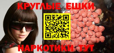 стафф Пыть-Ях