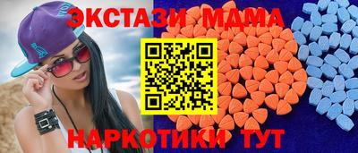 мяу мяу мука Пушкино