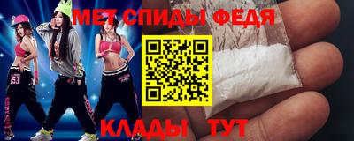 стафф Пыть-Ях