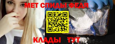стафф Пыть-Ях