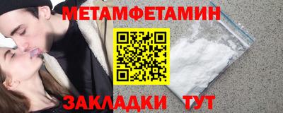 стафф Пыть-Ях
