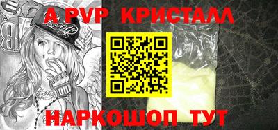 метадон Пугачёв