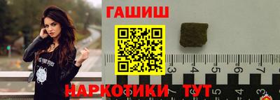 стафф Пыть-Ях