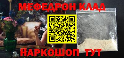 стафф Пыть-Ях