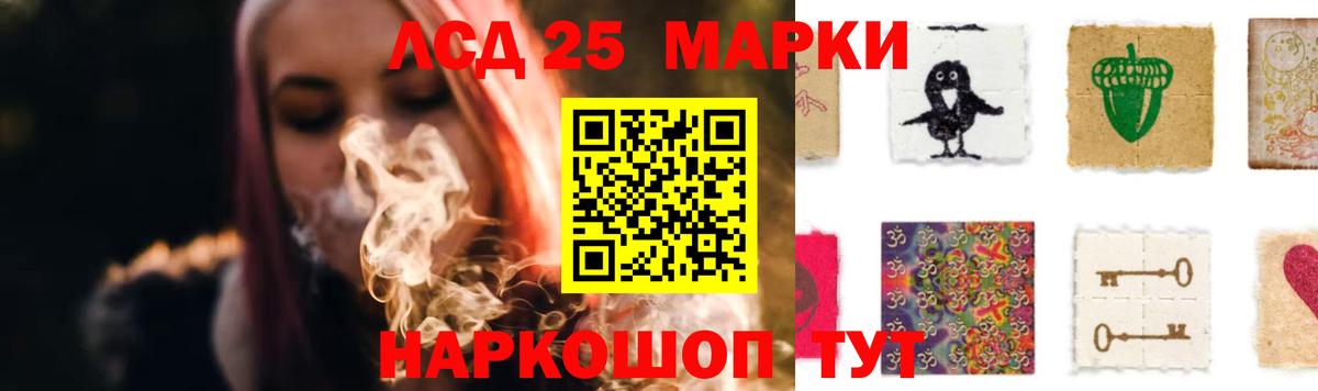 ЛСД экстази ecstasy  ЛСД экстази  Ржев  Вход с VPN  ЛСД экстази кислота 