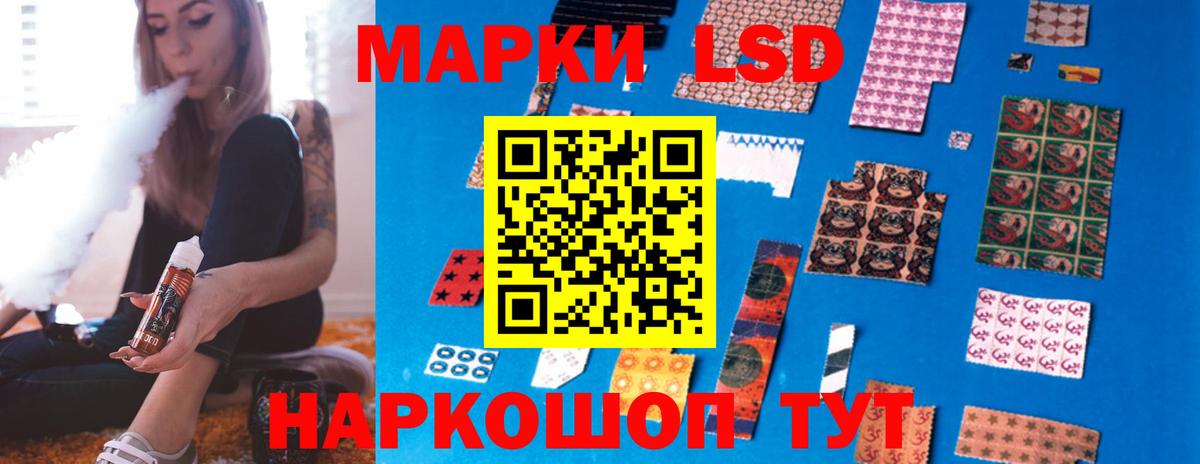 ЛСД экстази кислота Ржев