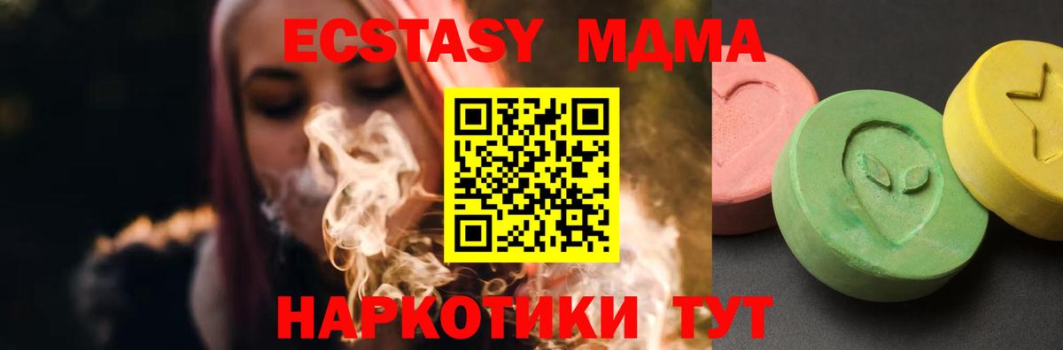 MDMA VHQ  MDMA  Ржев  Вход с VPN 