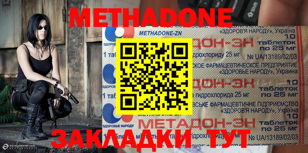Ржев  МЕТАДОН белоснежный  blacksprut   Вход с VPN 