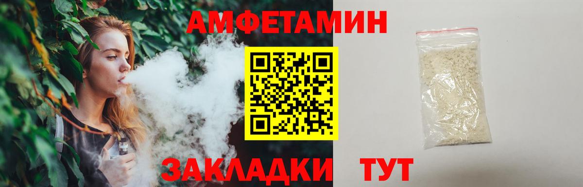 Первитин Methamphetamine  Вход с VPN  Ржев 