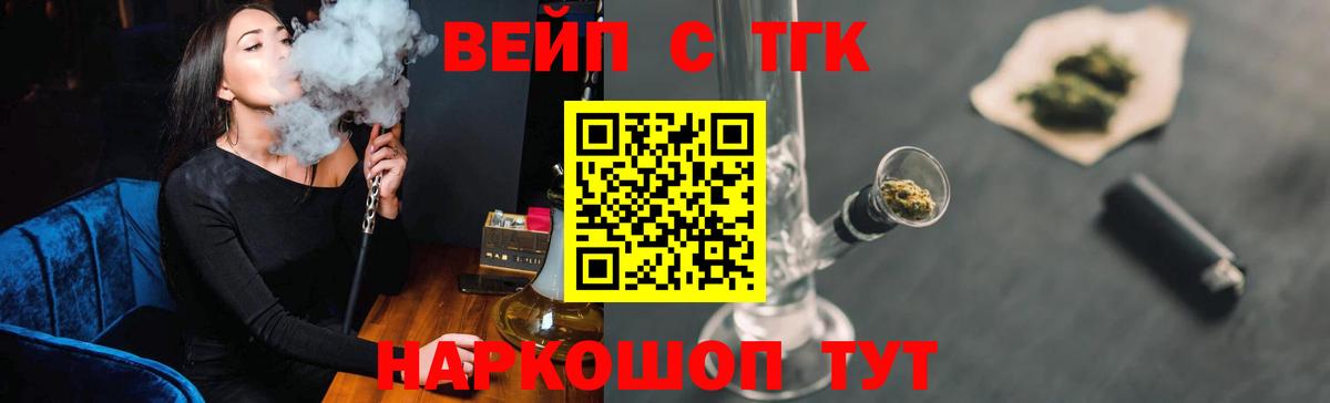Дистиллят ТГК гашишное масло Ржев